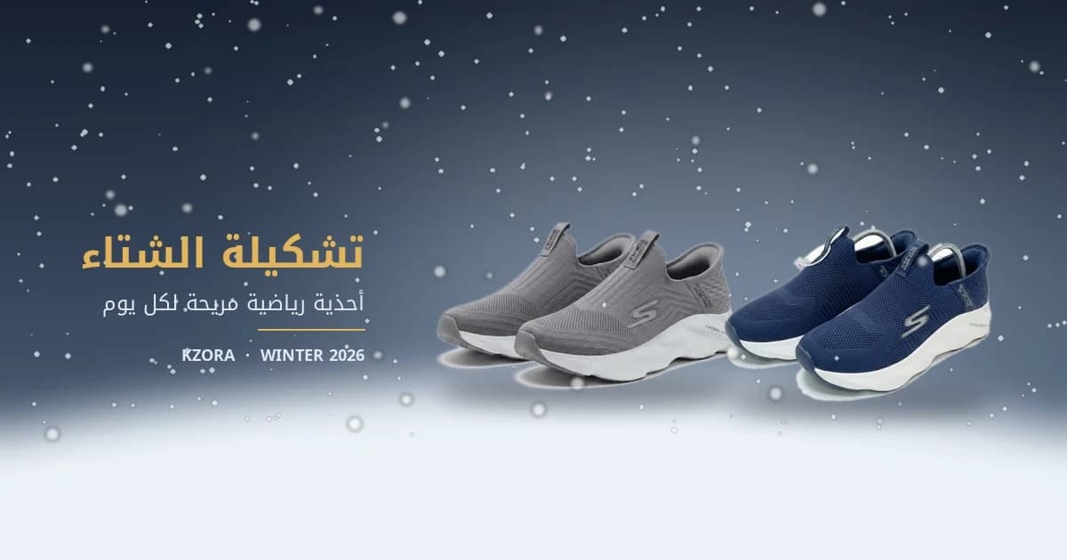 الرياضي